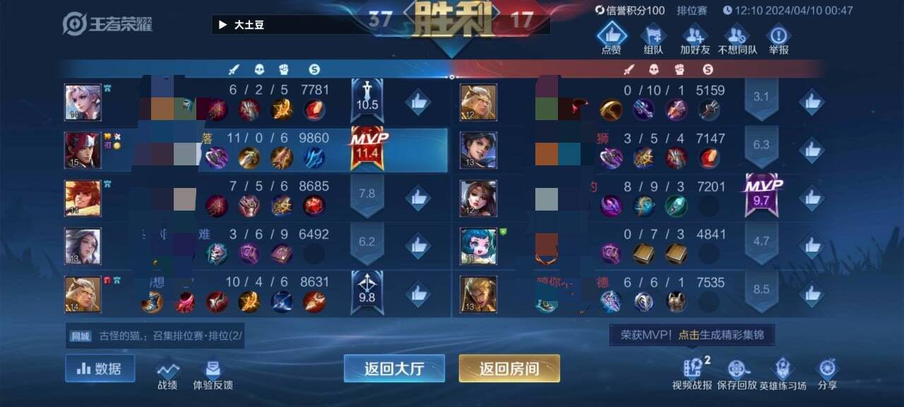 揭开王者荣耀的透视辅助，掌握敌人的一举一动